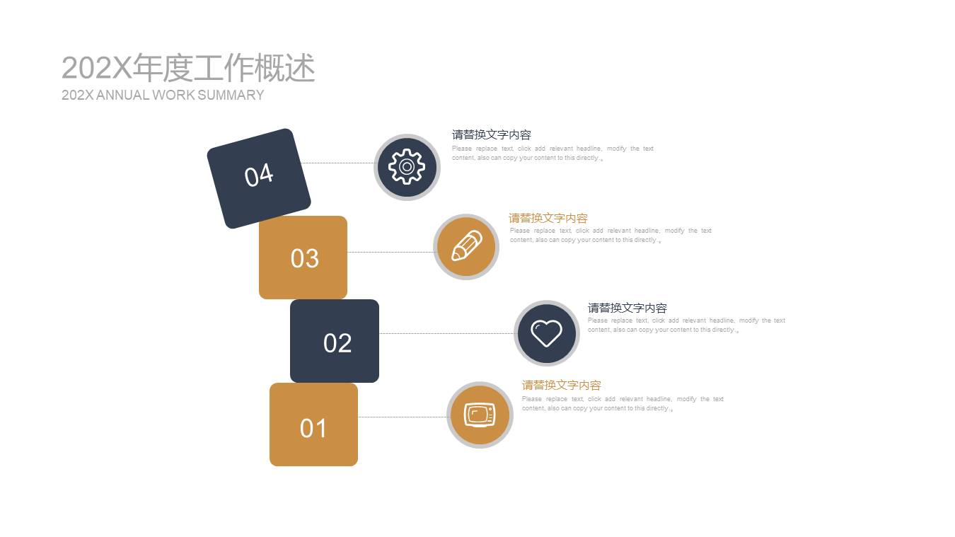 高端商务 (48).pptx